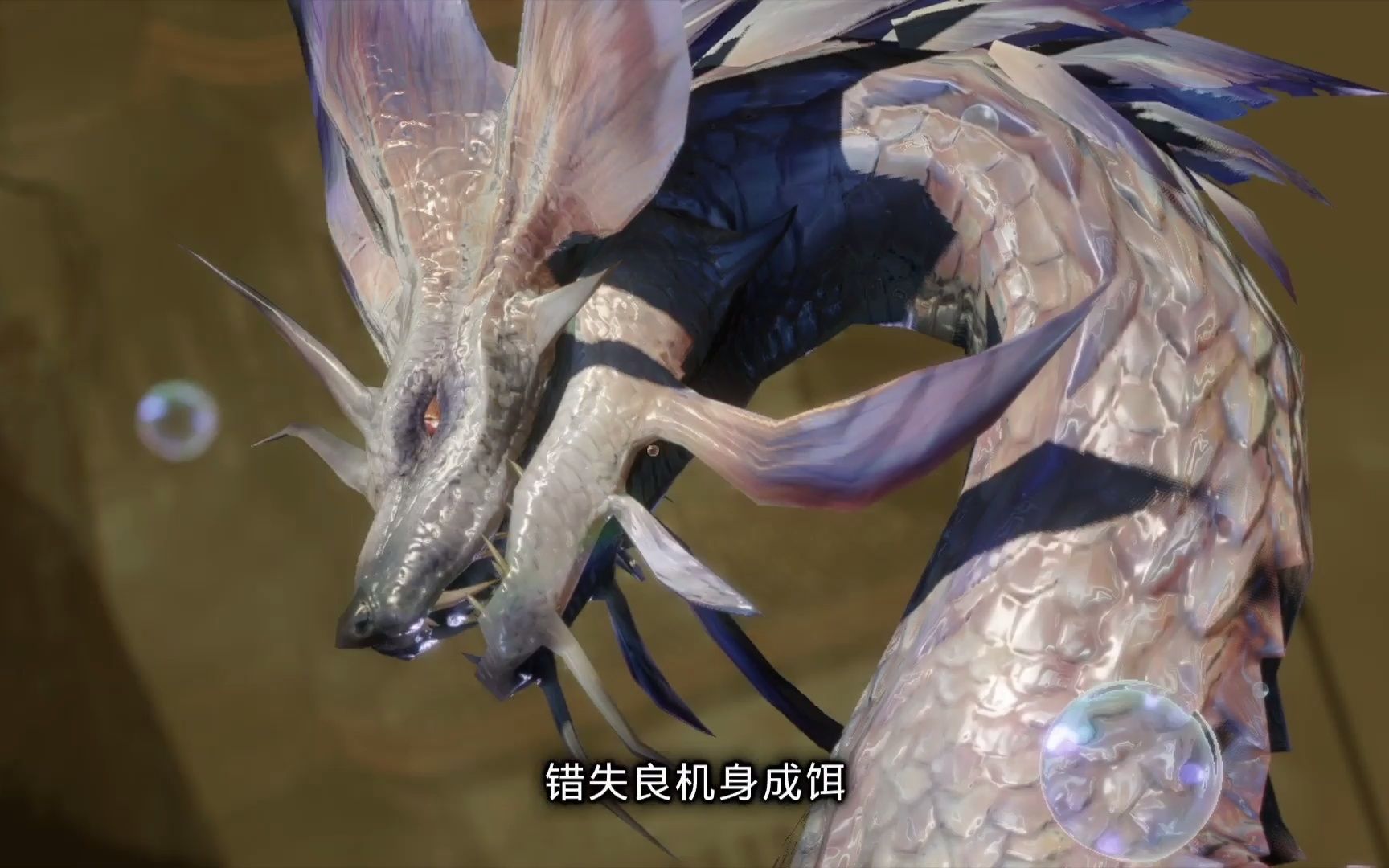 【怪物猎人崛起:曙光】焰狐龙cg动画