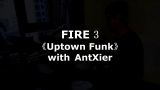 【电子鼓】《Up Town Funk》西二蚂蚁哔哩哔哩bilibili