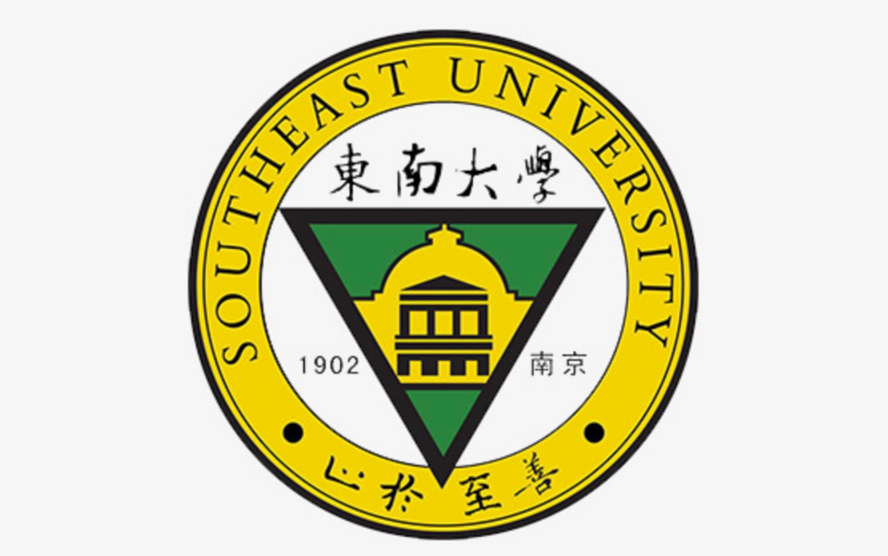 2019年东南大学研究生入学考试数学分析真题解答