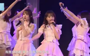 Download Video: SNH48 Team NII—第一只兔子（忆往昔公演）