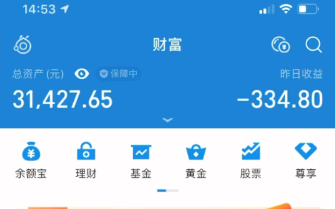 疫情环境下,我的基金投资建议哔哩哔哩bilibili