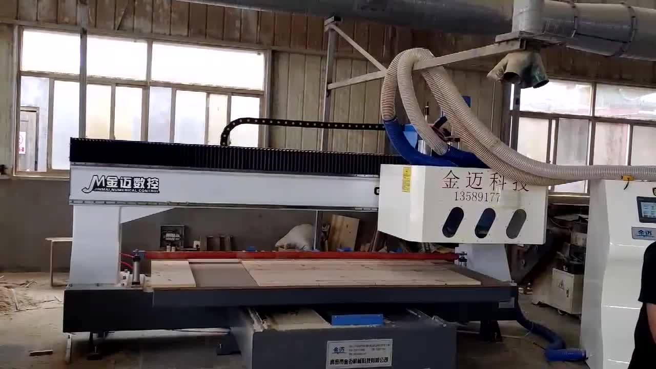 木工数控电子锯 数控电子锯1 (2)