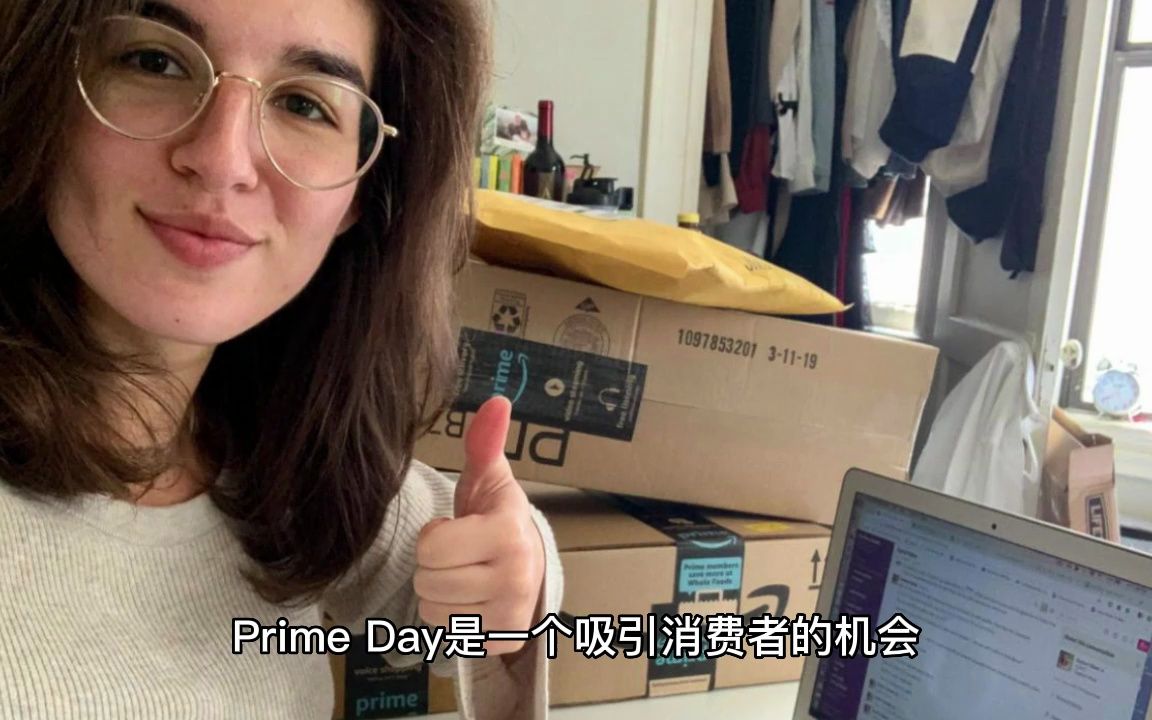 武汉星起航:Prime Day来临之际,卖家可以这样高效布局哔哩哔哩bilibili