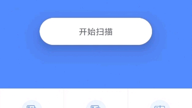 手机照片恢复助手哔哩哔哩bilibili