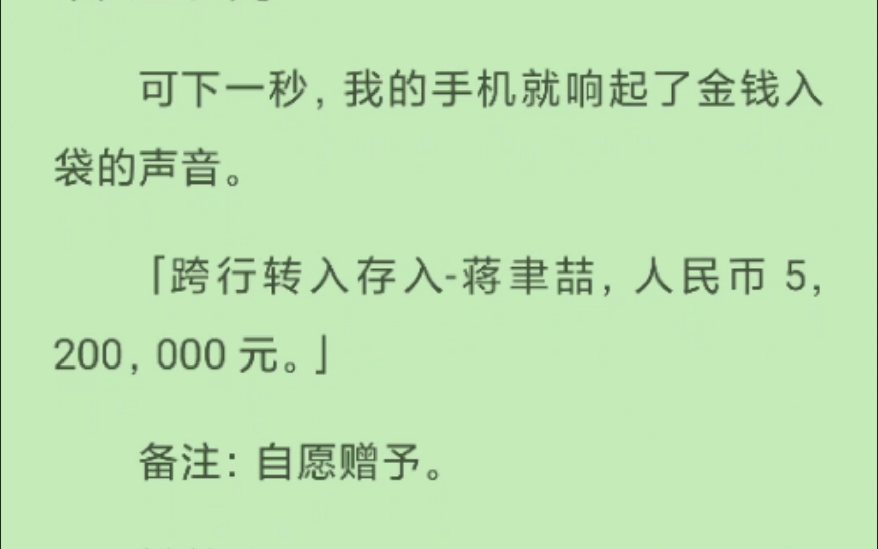 秦始皇打钱短信内容图片