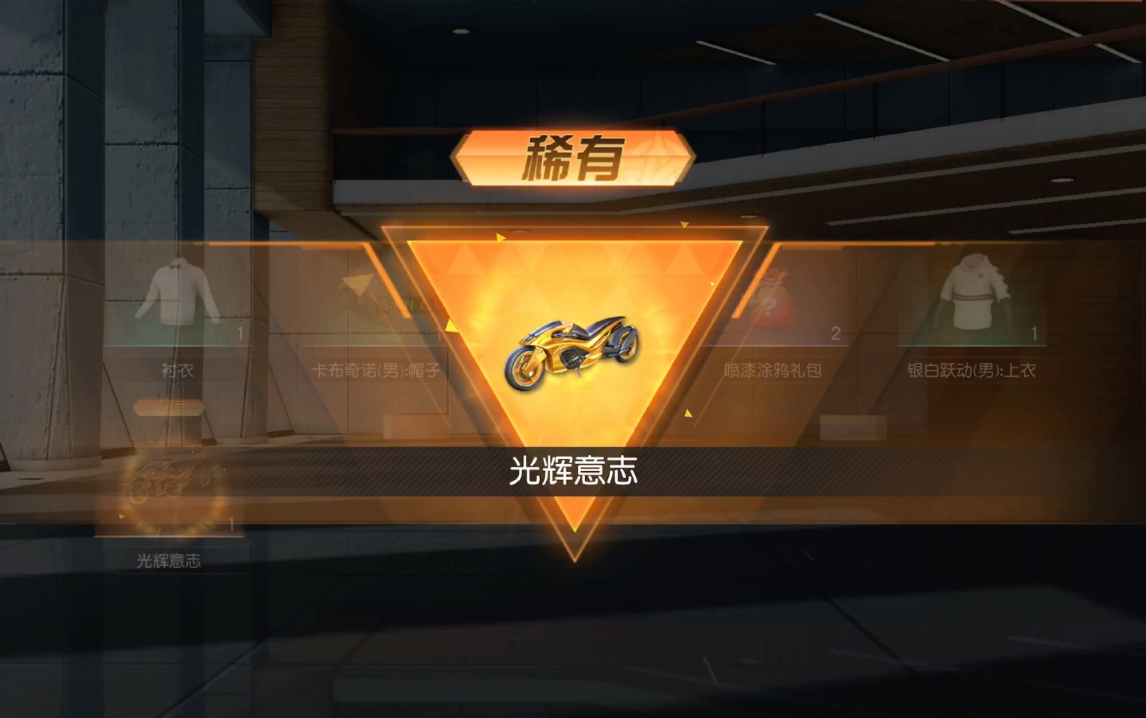 荒野行动跑车教你用钻石抽跑车