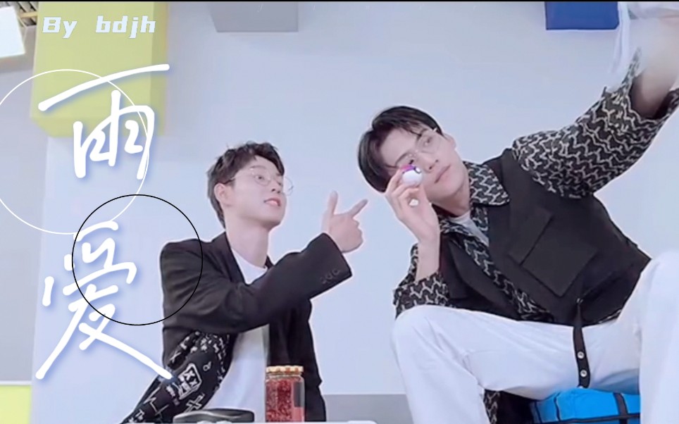 周柯宇x吴宇恒雨爱74你的呼吸像雨滴渗入我的爱里