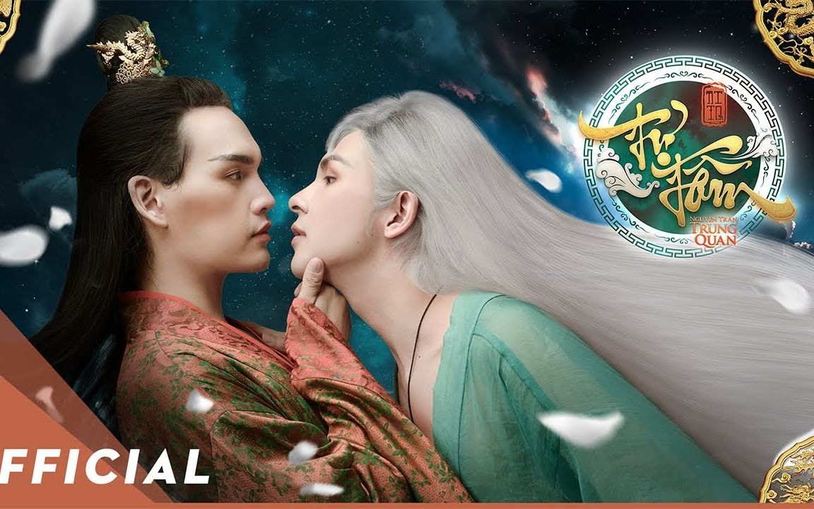 【自心】越南mv,剧情反转,当我听到这首歌的反应_哔哩哔哩_bilibili