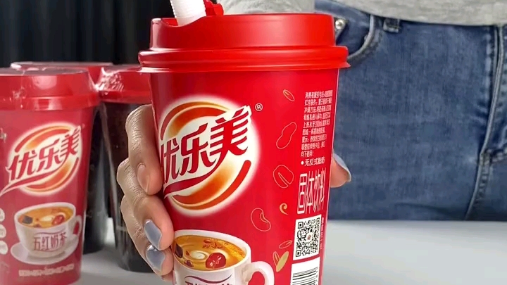 优乐美 五红五黑奶茶