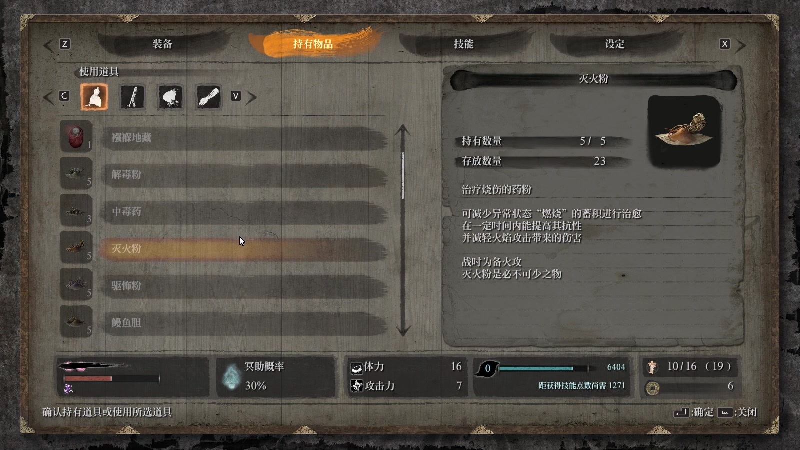 活动  风灵月影流只狼前来补课考试:水生的凛