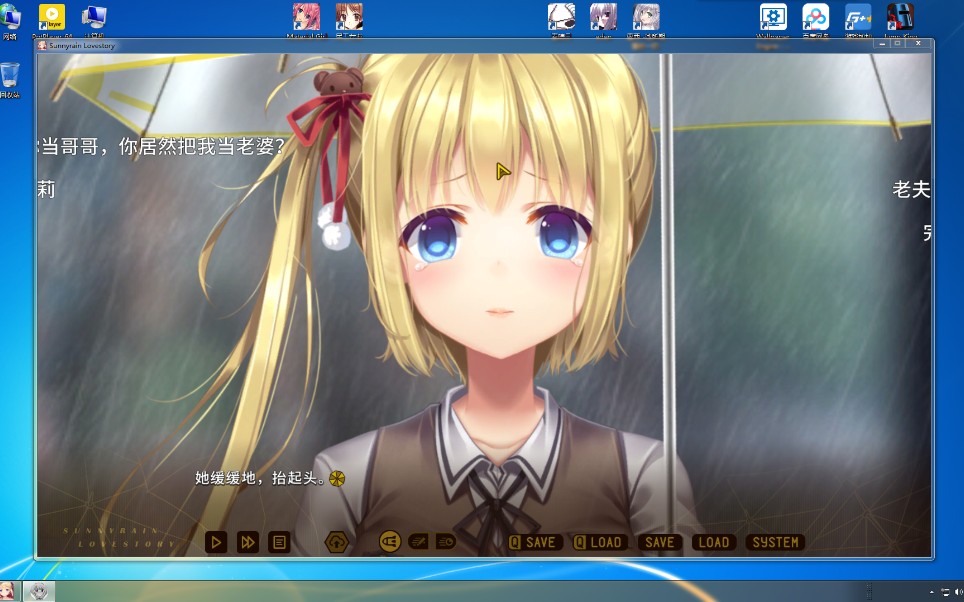 三色绘恋s可爱的小迟菓