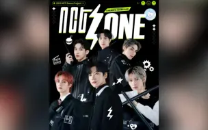 Download Video: 【威神V】231223 NCT ZONE 游戏角色概念照 拍摄花絮 WayV相关cut