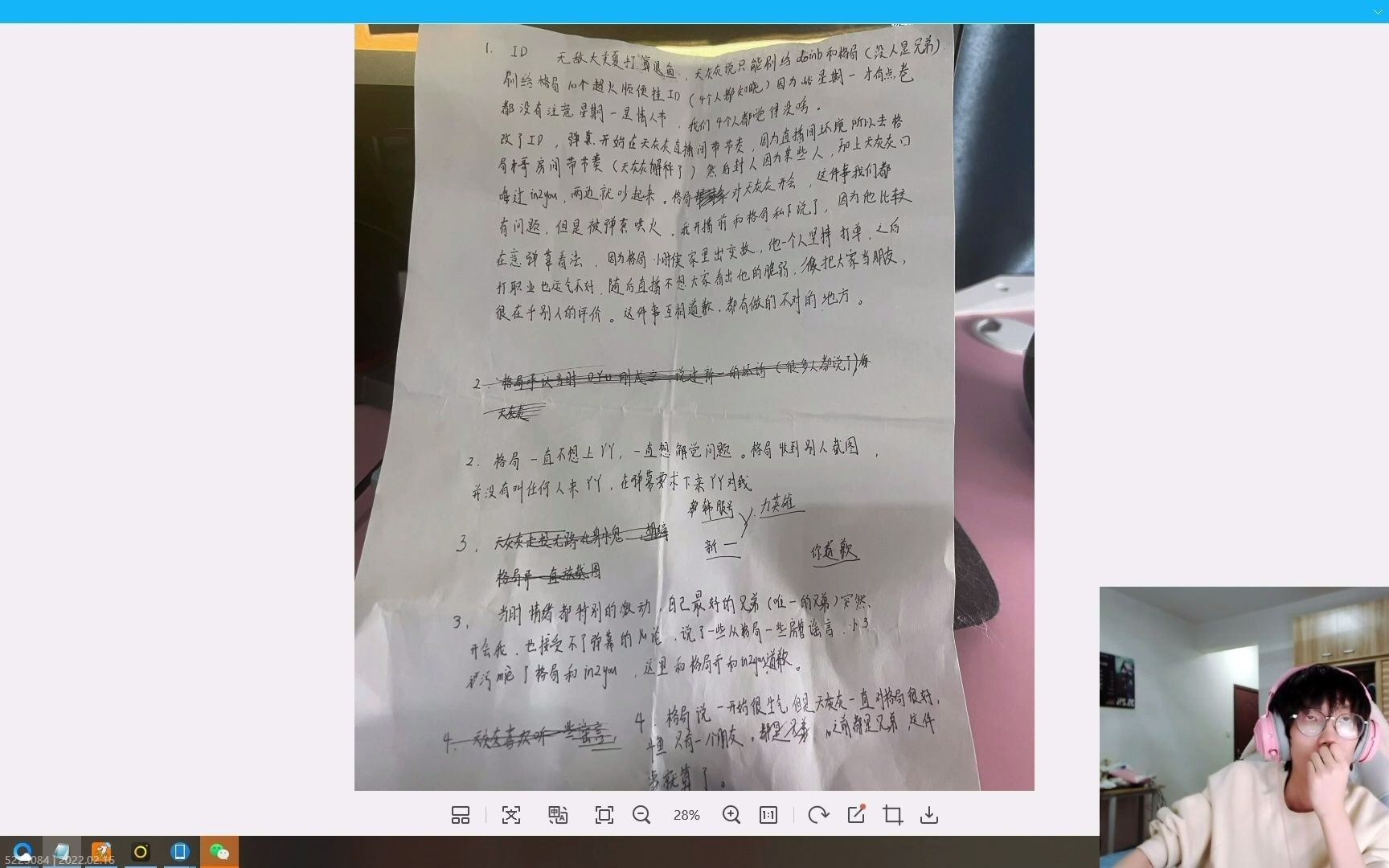 天灰灰桃园三结义 逆风翻盘哔哩哔哩bilibili精彩集锦