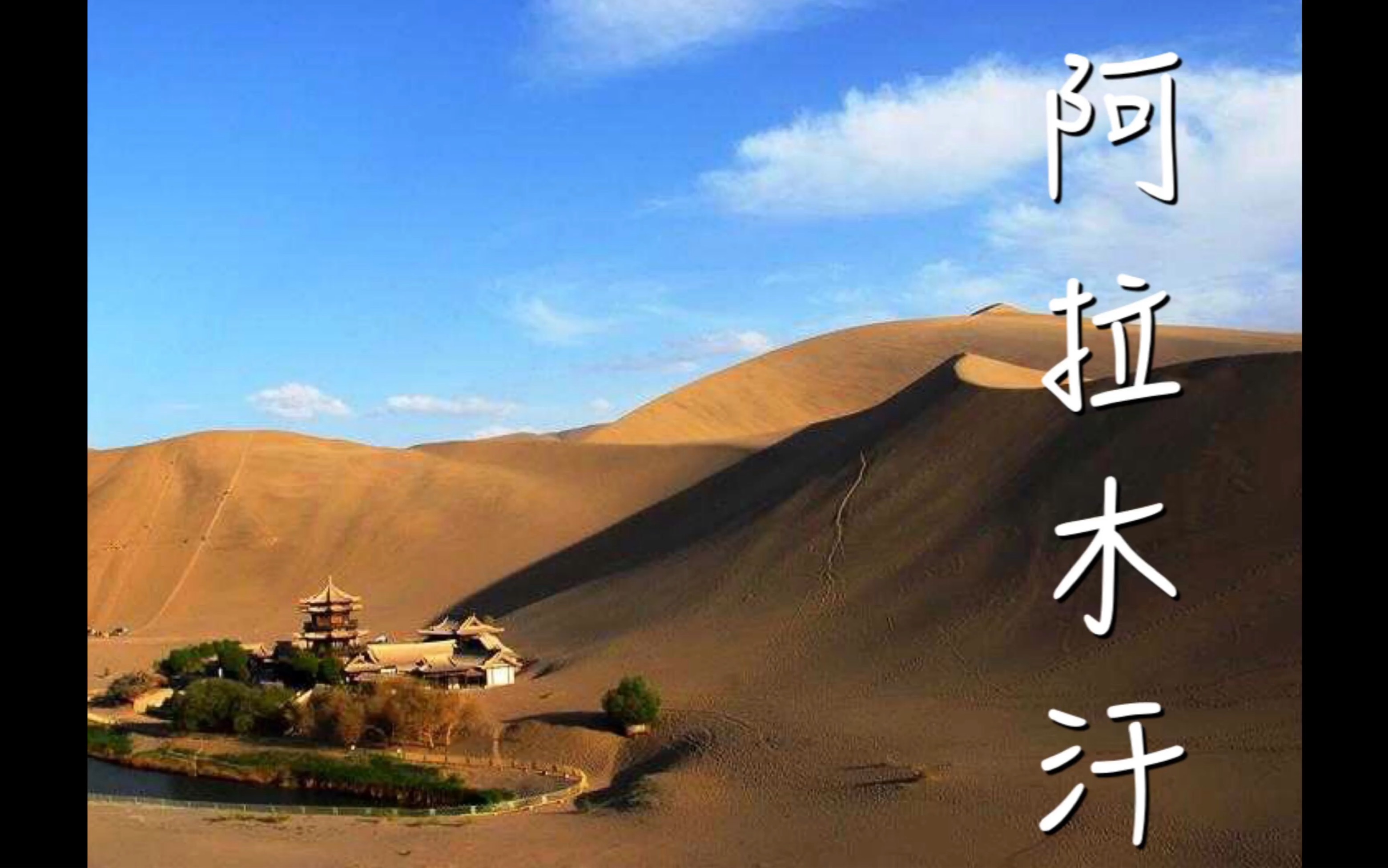 竹笛【阿拉木汗】腾云の笛_哔哩哔哩_bilibili