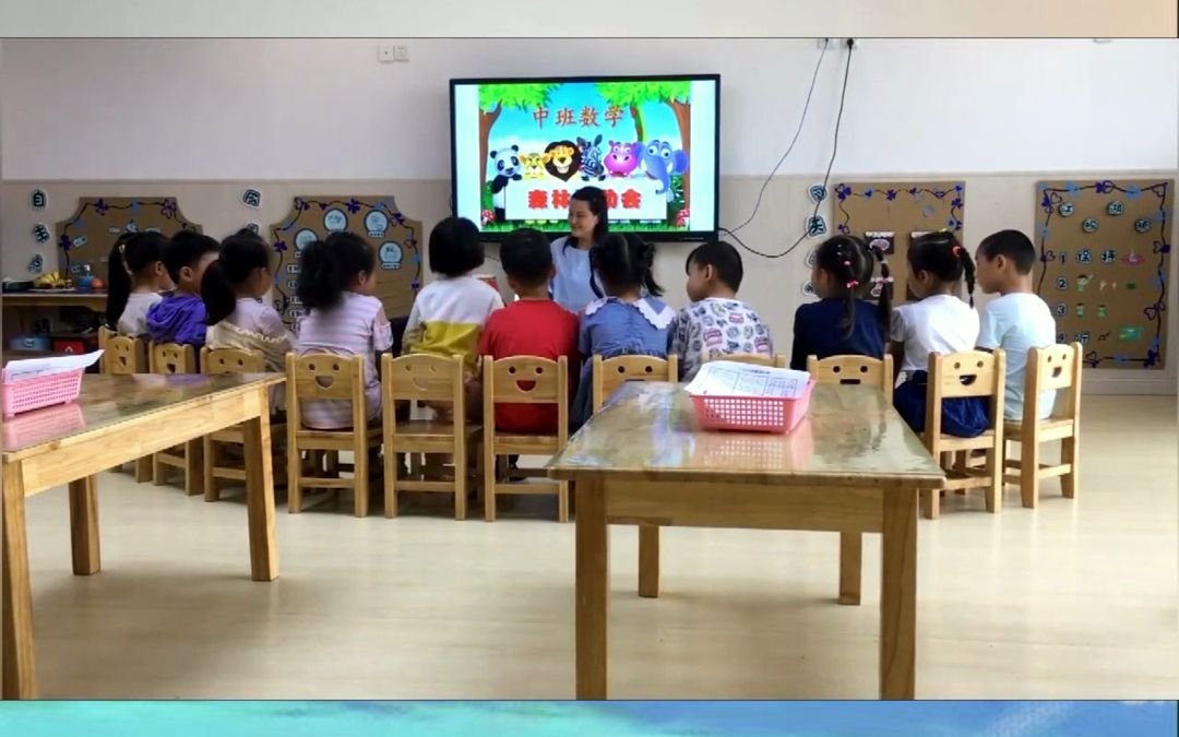 幼儿园优质公开课中班数学活动《森林运动会》课堂实录教学视频 #幼儿园公开课 #幼师 #幼儿园中班公开课哔哩哔哩bilibili