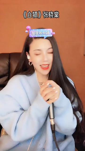 中国歌剧舞剧院.张晓棠