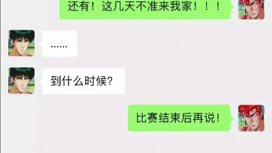 流花之我不管,这就是他们的日常第三弹哔哩哔哩bilibili