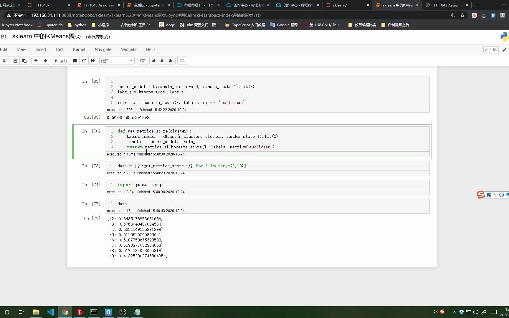 Sklearn kmeans silhouette coefficient python 