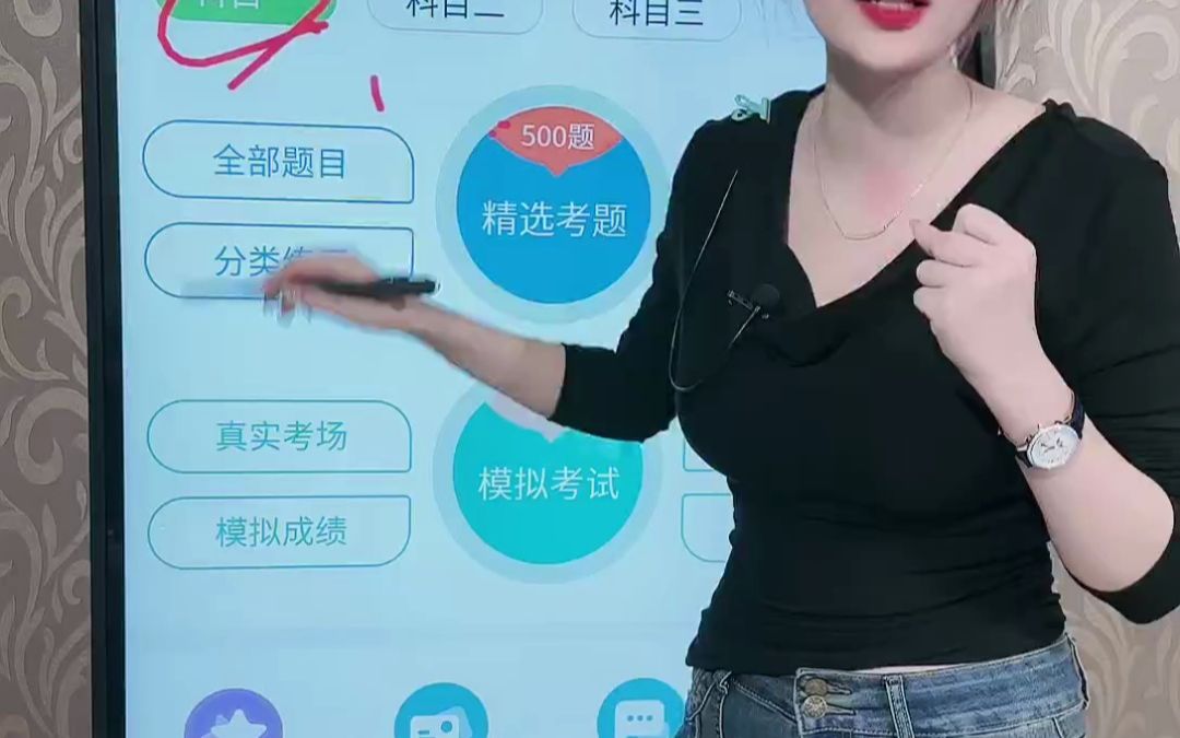 教练安安网络科技anan562820230403141344转码哔哩哔哩bilibili