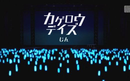 初音ミク【阳炎眩乱】哔哩哔哩bilibili