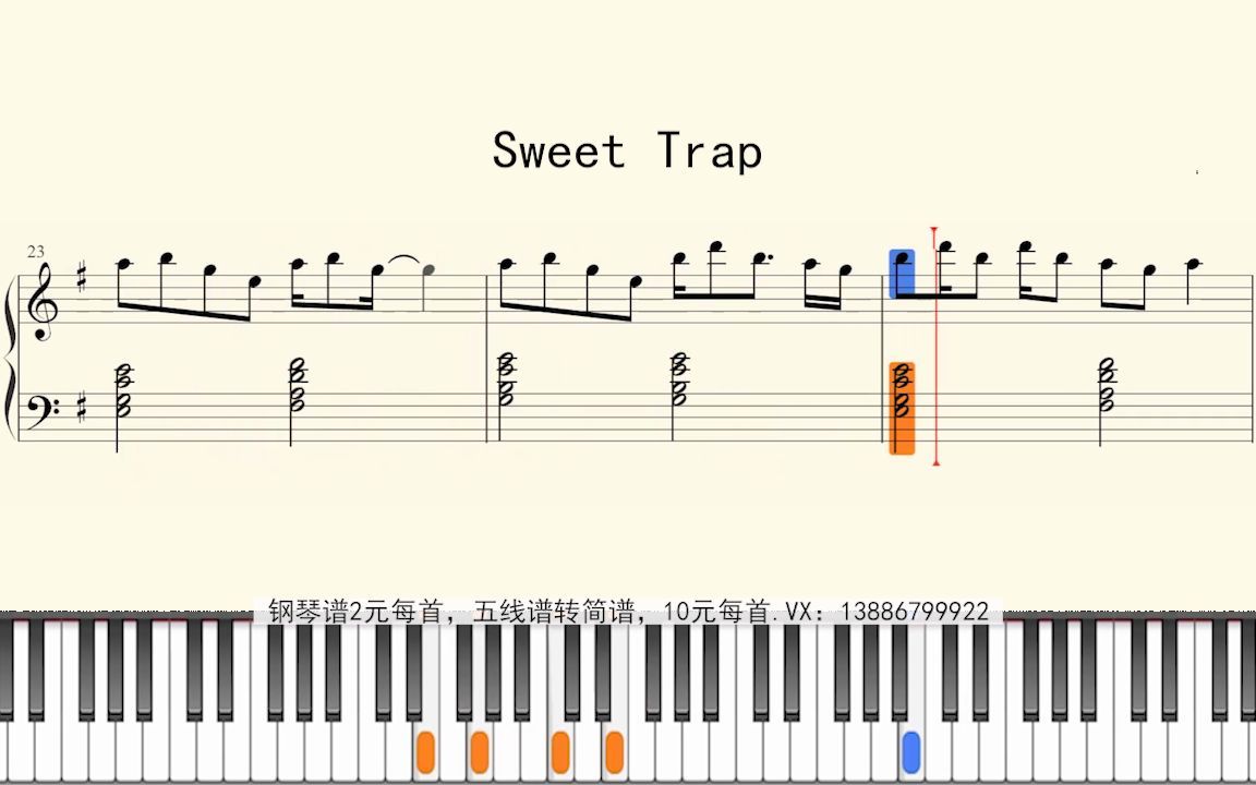 钢琴谱:sweet trap