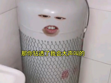 《全靠八字硬》