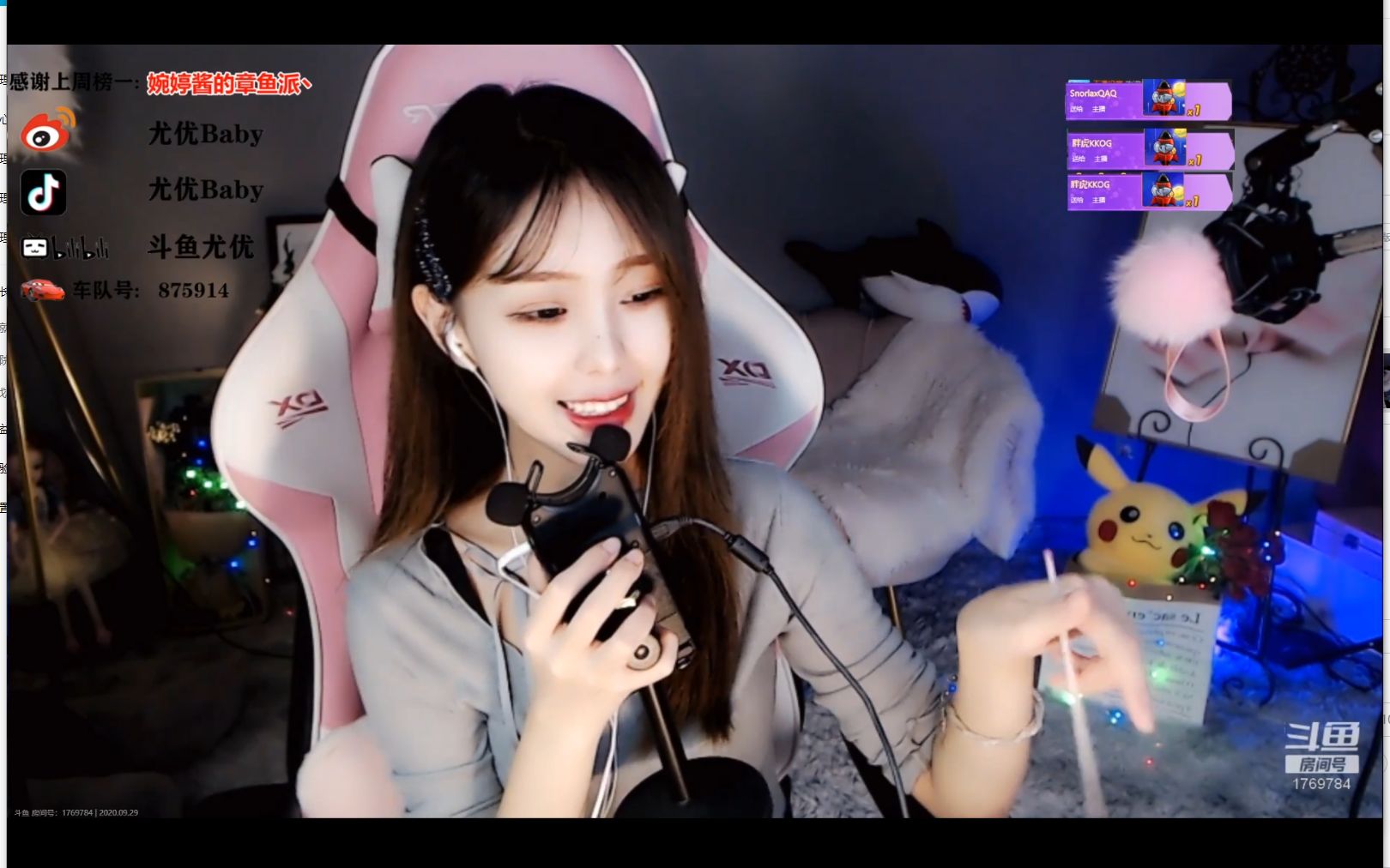 尤优baby助眠全站第一高质量口腔音超诱惑的吸管声33