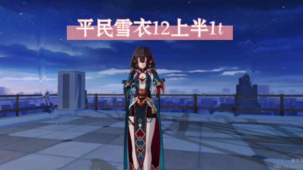 雪衣表示很喜欢这期的量子弱点,希望继续保持!