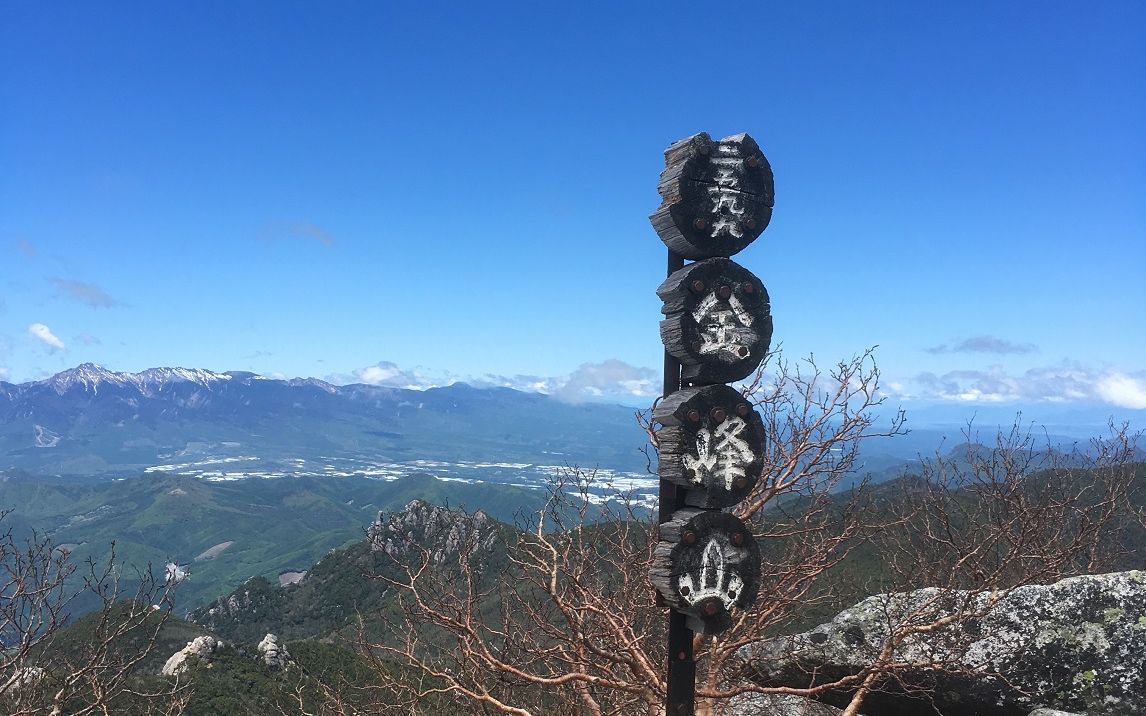 日本百座名山之金峰山 2018年5月20 瑞墙山庄登山口-富士见平―大日岩