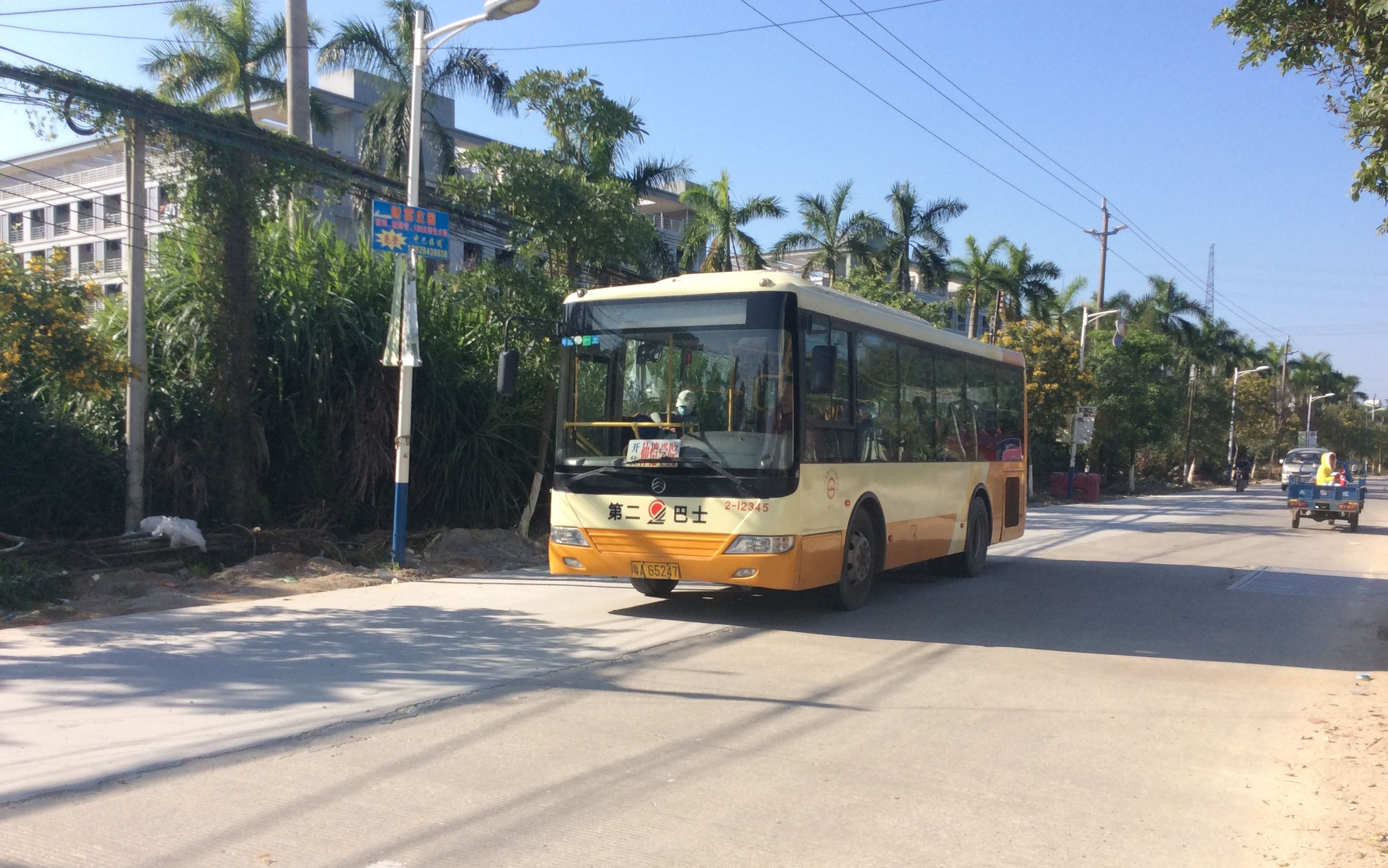 【广州公交pov17】655路 仲恺农业工程学院北门-钟落潭文化广场 车头