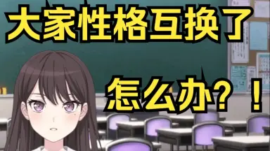 【未開封】　椎名立希　プレイマット ブシロード ラバーマットコレクション V2 Vol.965 BanG Dream