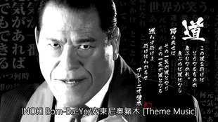 日摔传奇天龙源一郎出场音乐thunder Storm 哔哩哔哩 つロ干杯 Bilibili 日摔传奇天龙源一郎出场音乐thunder Storm 哔哩哔哩 つロ干杯 Bilibili
