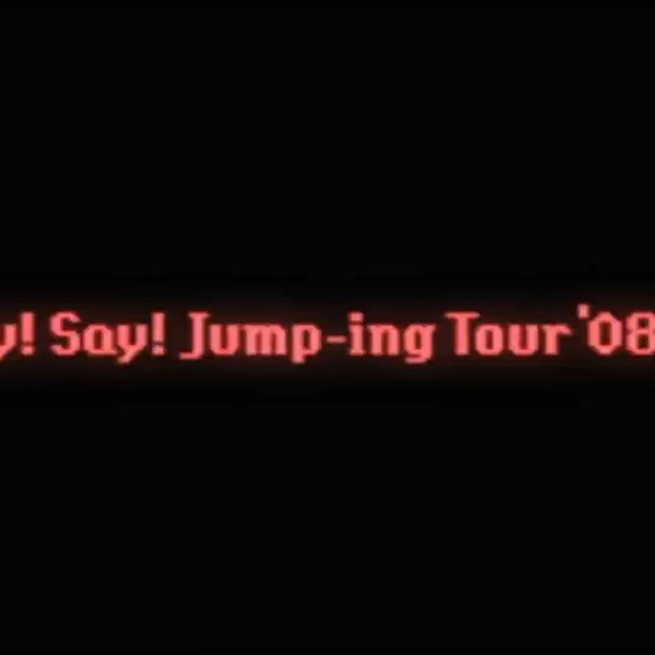 Hey！Say！JUMP】Hey!Say!Jump-ing Tour'08-'09_哔哩哔哩_bilibili