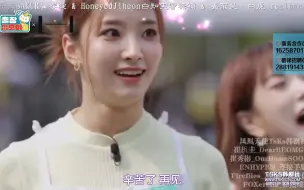 Download Video: 【出差十五夜2】HYBE篇E01.220715期：（嘉宾：李贤、姜东昊、黄旼炫、fromis_9、TXT组合、ENHYPEN、SEVENTEEN、LE_SSER