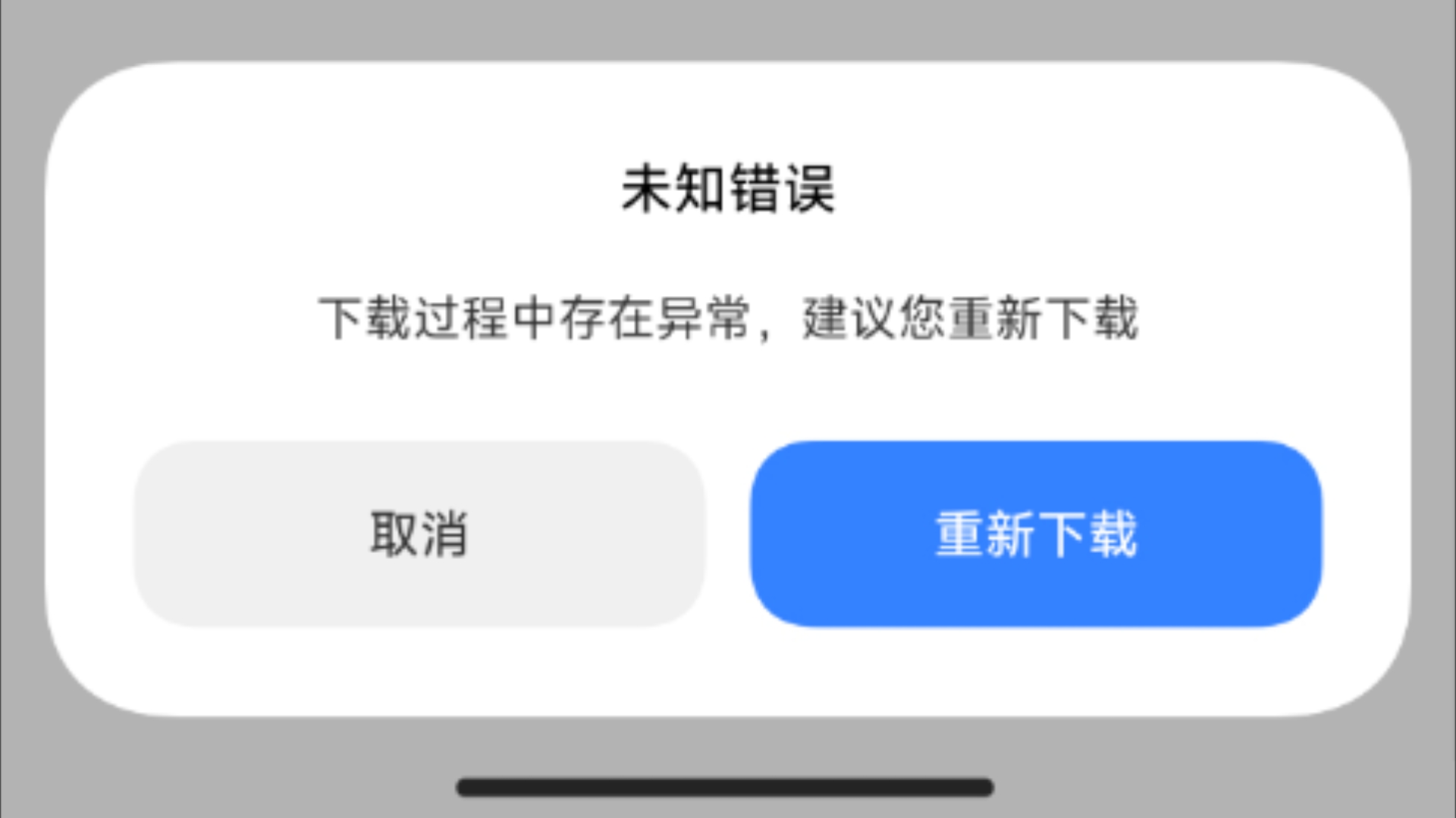 MIUI更新不了,怎么办?