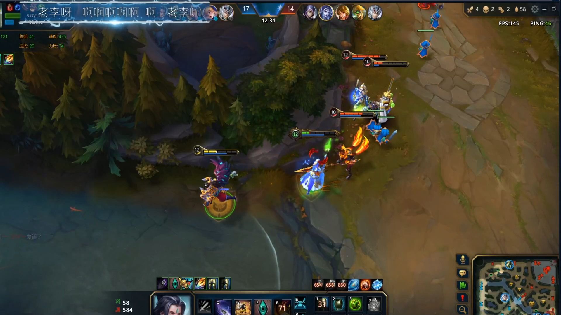 九龙逗圣英魂之刃二郎神杨戬游戏解说