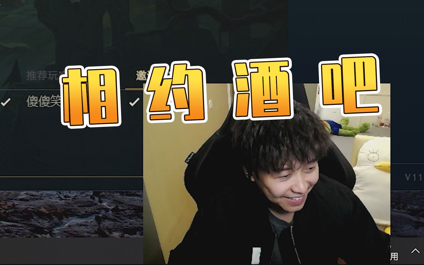 【龙斯基】小姐姐打完这局去酒吧吃泡面了_哔哩哔哩