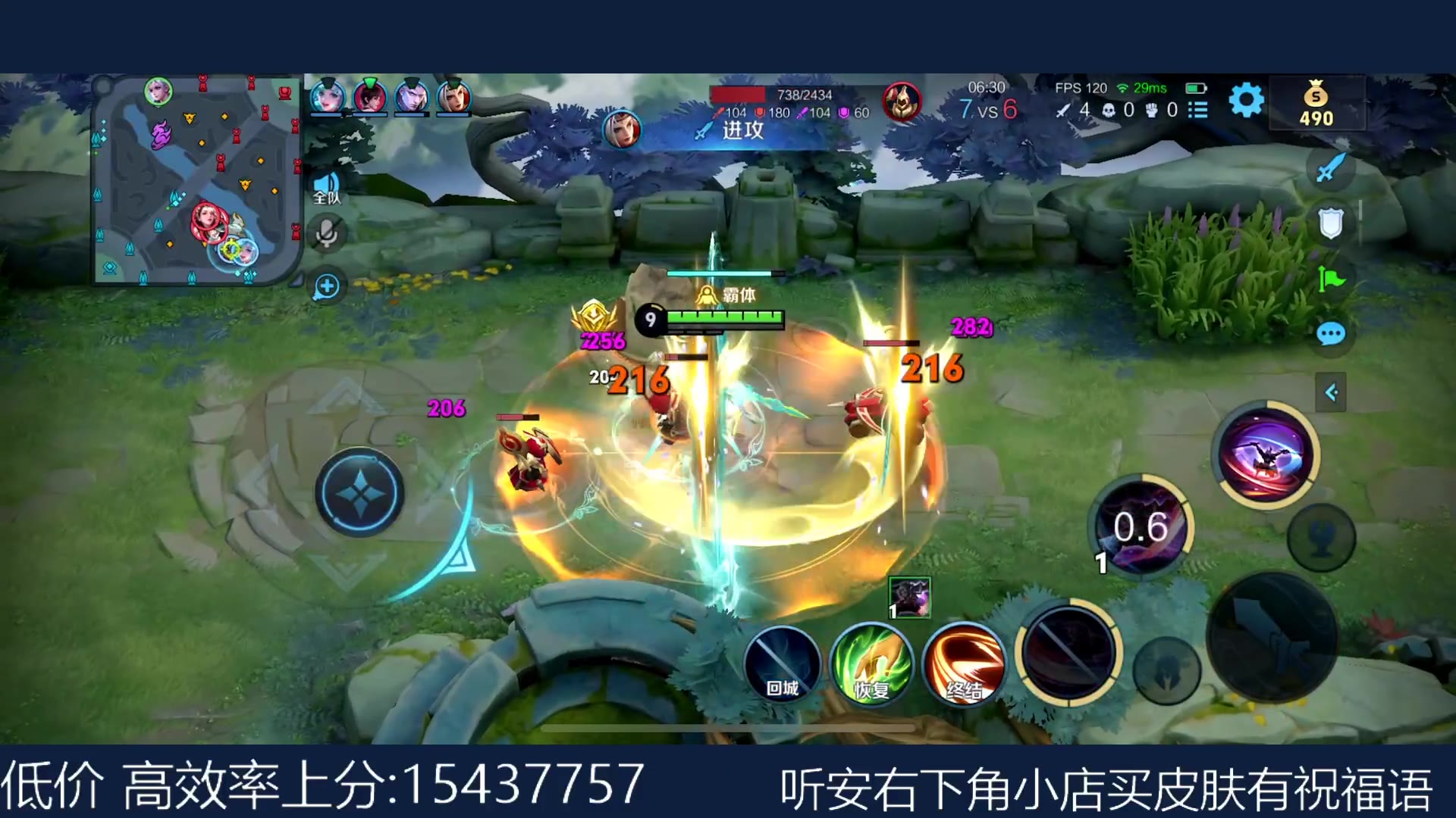 听安 2024-07-19听安直播录像