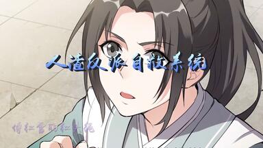 人渣反派自救系统洛冰河x沈清秋3.6_哔哩哔哩_bilibili