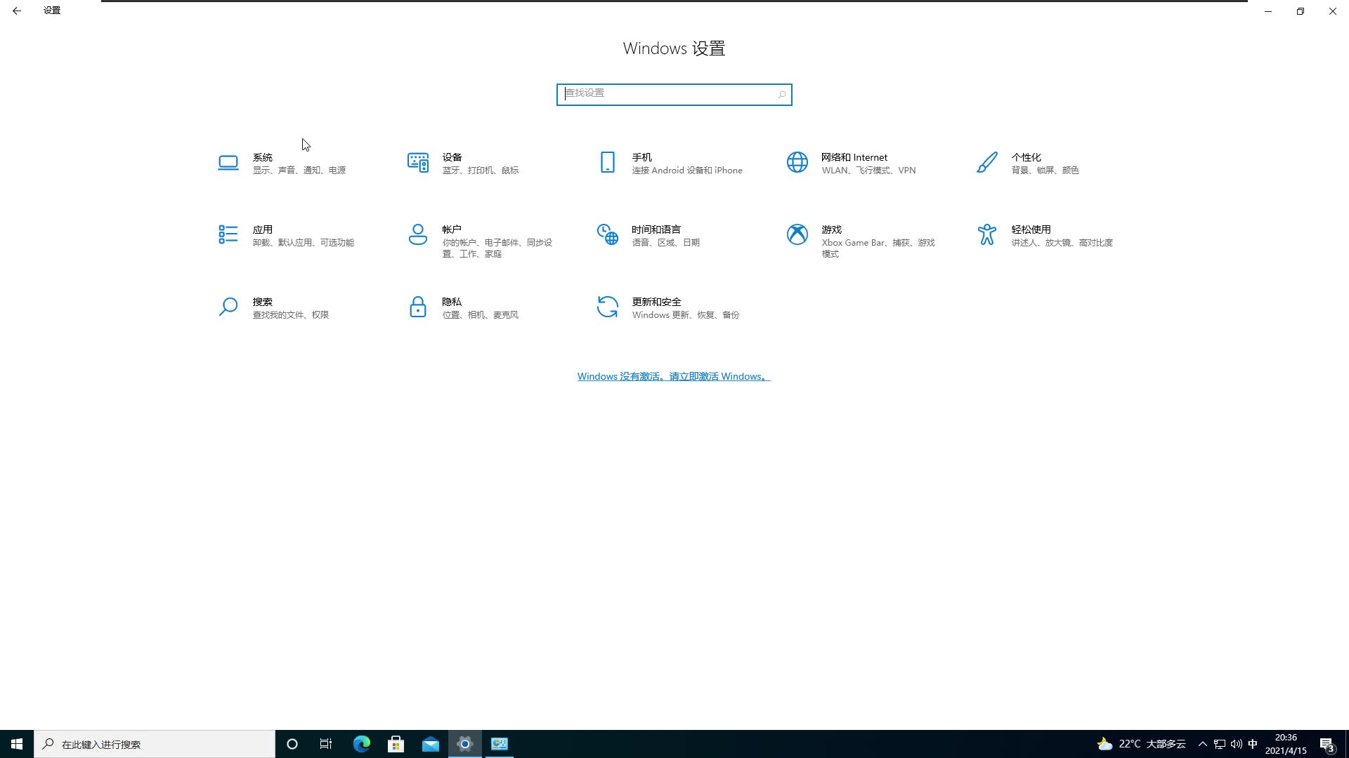 Windows 10 v21H1如何关闭其他电脑的传送优化下载哔哩哔哩bilibili