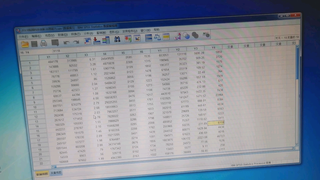 spss应用 主成分分析法、 因子分析的原理及数据结果分析详细步骤(自用)哔哩哔哩bilibili