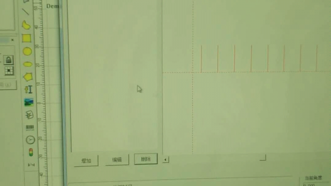 EZcad激光打标尺部分教程哔哩哔哩bilibili