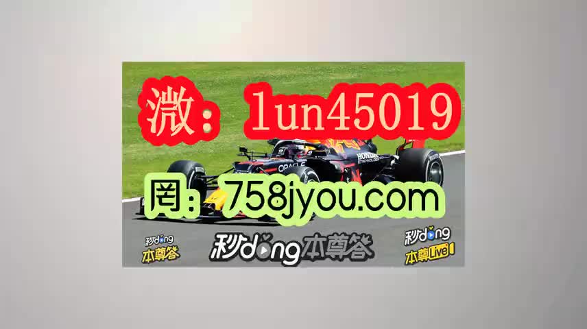 8秒了解澳洲幸运10精准6码在线计划网站