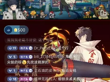 鬼叔黍7天封禁结束，凌晨直播，回应节奏，回答网友为啥捐给潘士华的基金会，承认是亲戚关系，但是主要是出于信任！_哔哩哔哩_bilibili