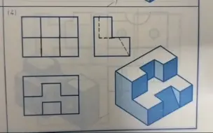 Télécharger la video: 补画三视图所缺的线二