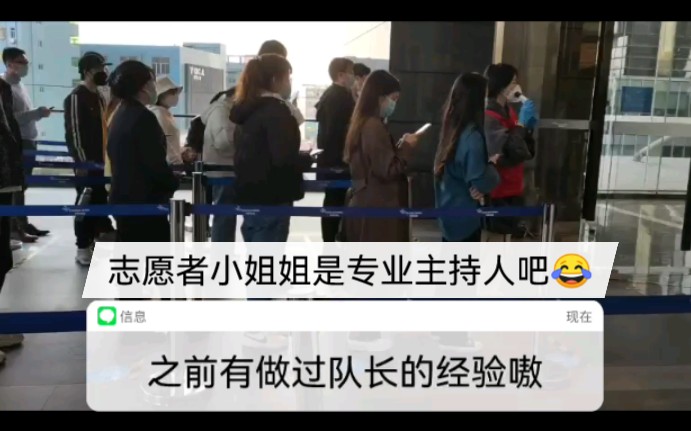 【深圳核酸志愿者太可爱】一周7次核酸2次队长 ，其实更辛苦的是这些一线工作人员们