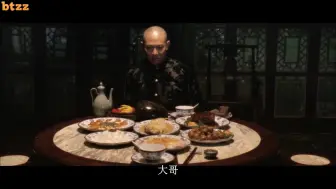 Download Video: 【投名状】为了自己的前途，庞青云设计杀了二虎，可怜二虎临死前还为他着想