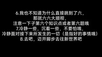 Download Video: 【传讯】有缘人传讯三到五天，刷到了可能就有你的信息