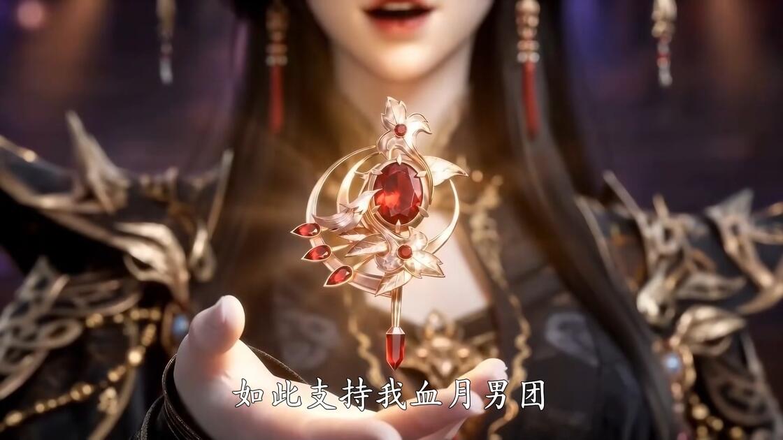 短剧.魔宗男团:正派宗门全员倒戈(118集)