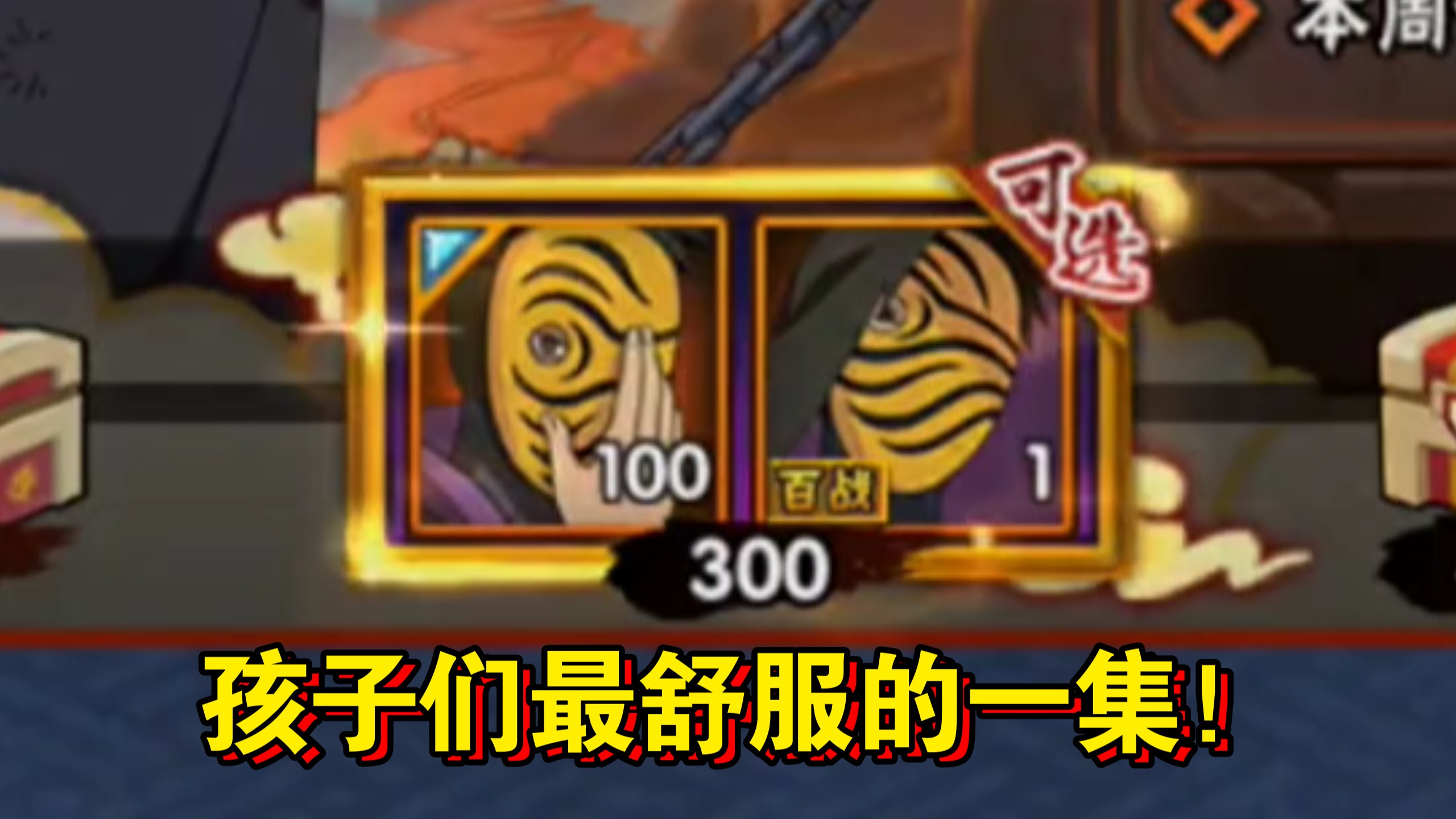 百战虎皮任务今日开启！全服孩子们都笑疯了！